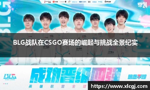 DB电竞官方网站