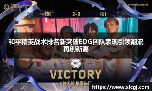 DB电竞官网