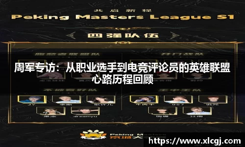 DB电竞官方网站